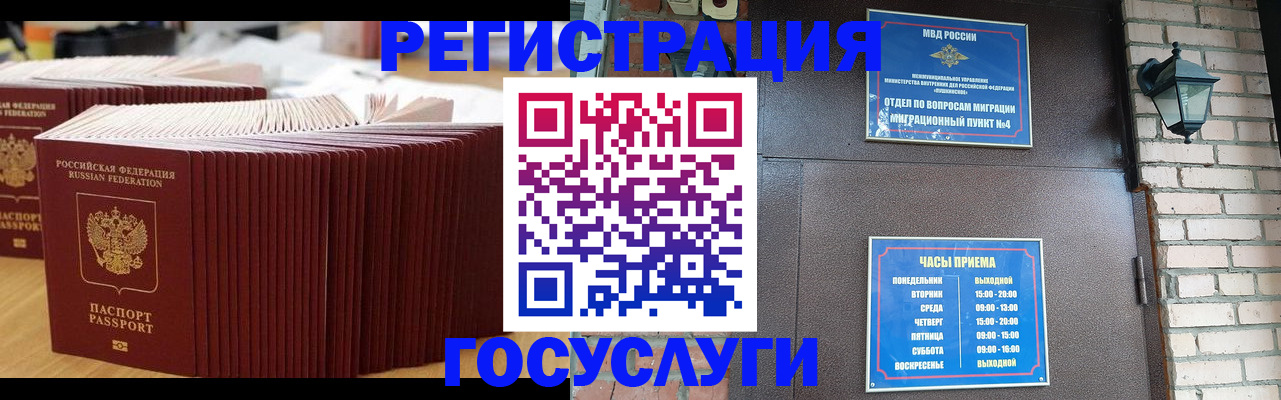 регистрация для дет. сада в Сосенском